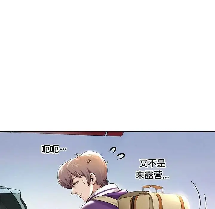 漫画《重生之长枪无敌》第8话第10张图