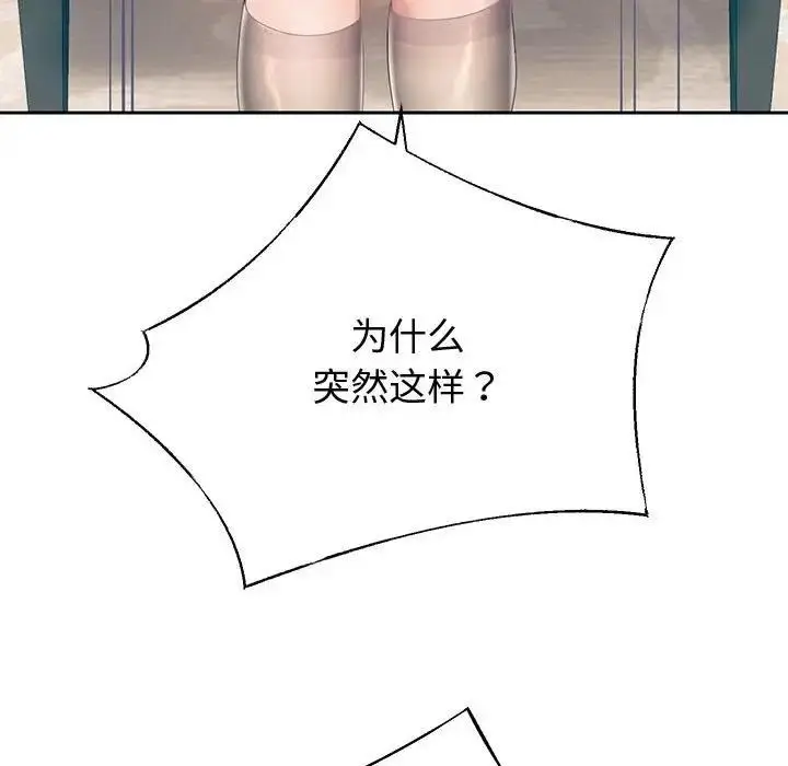 漫画《重生之长枪无敌》第8话第103张图