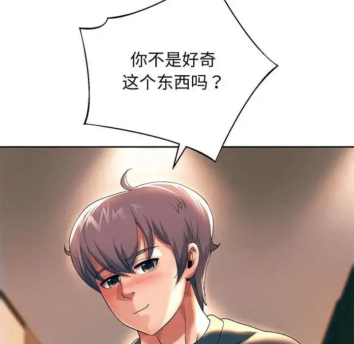 漫画《重生之长枪无敌》第8话第104张图