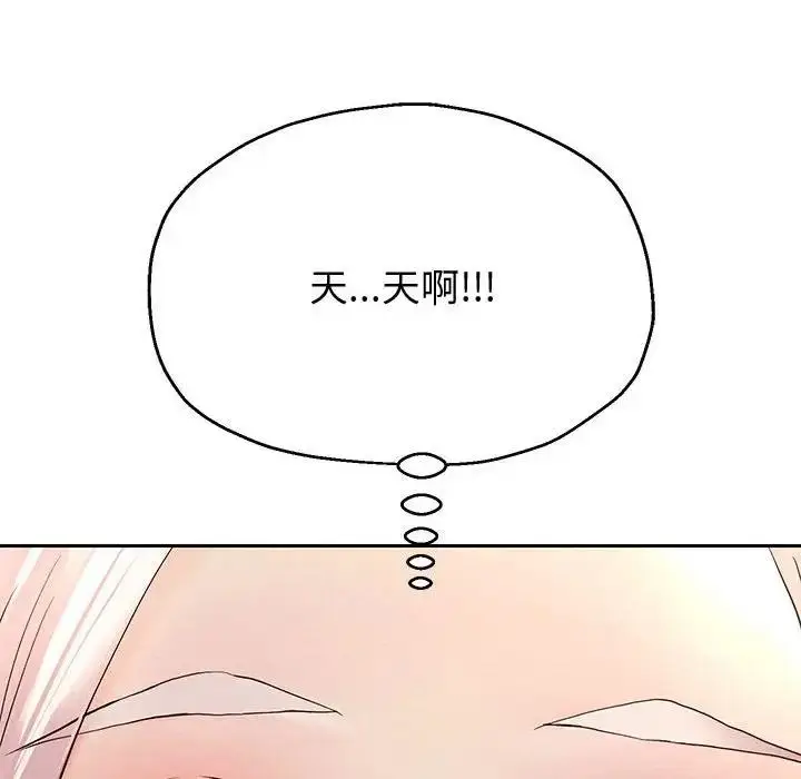 漫画《重生之长枪无敌》第8话第109张图