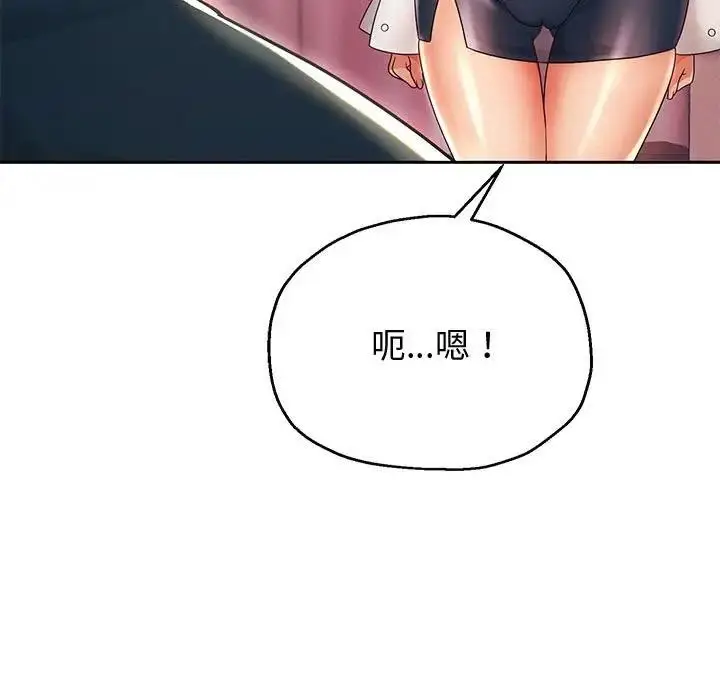漫画《重生之长枪无敌》第8话第116张图