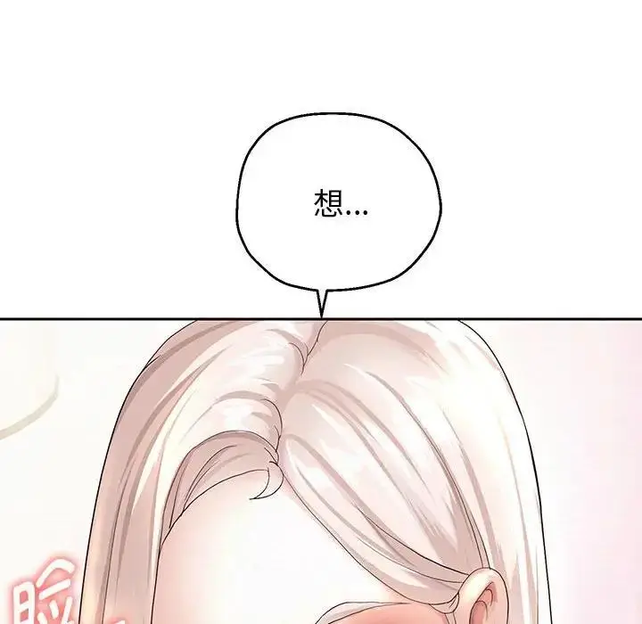 漫画《重生之长枪无敌》第8话第119张图