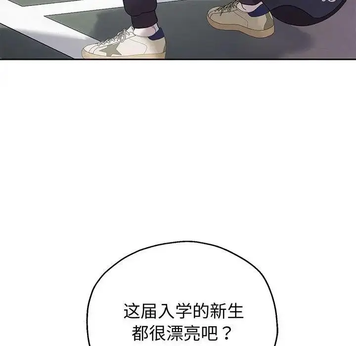 漫画《重生之长枪无敌》第8话第12张图