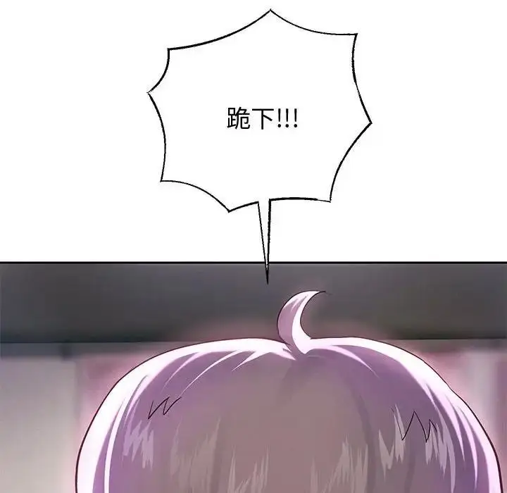 漫画《重生之长枪无敌》第8话第123张图
