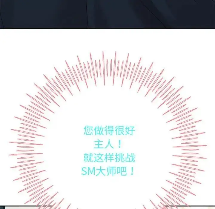 漫画《重生之长枪无敌》第8话第126张图