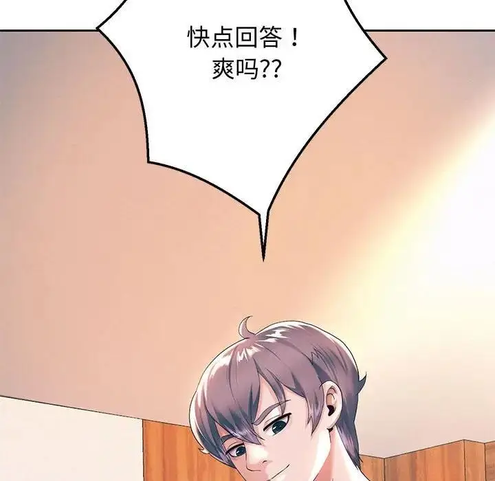 漫画《重生之长枪无敌》第8话第139张图