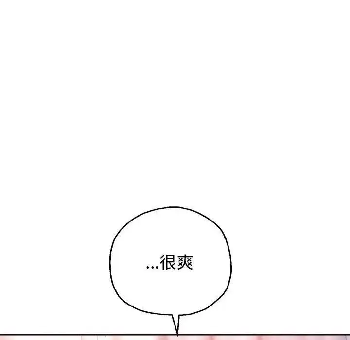 漫画《重生之长枪无敌》第8话第142张图