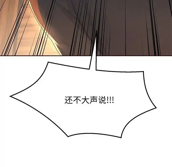 漫画《重生之长枪无敌》第8话第147张图