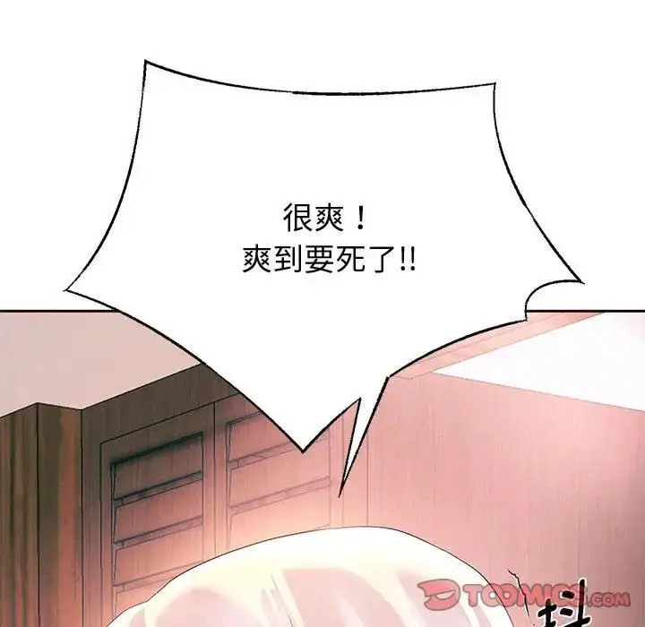 漫画《重生之长枪无敌》第8话第148张图