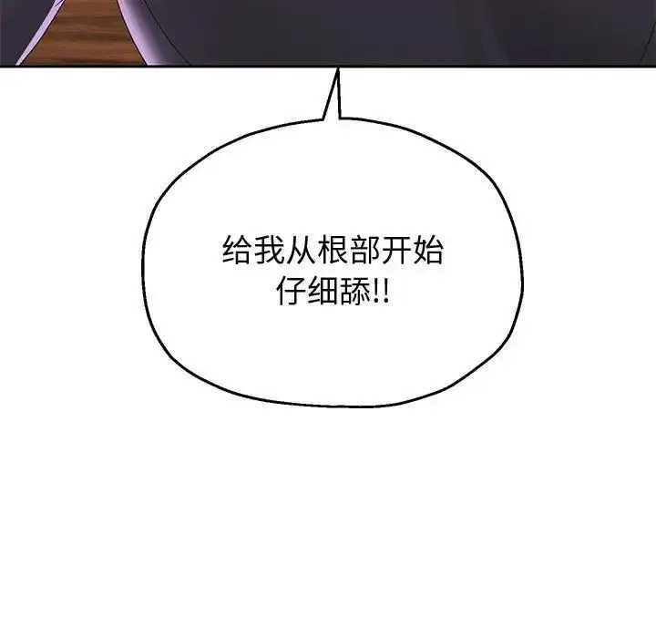 漫画《重生之长枪无敌》第8话第154张图