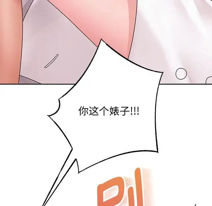 漫画《重生之长枪无敌》第8话第164张图