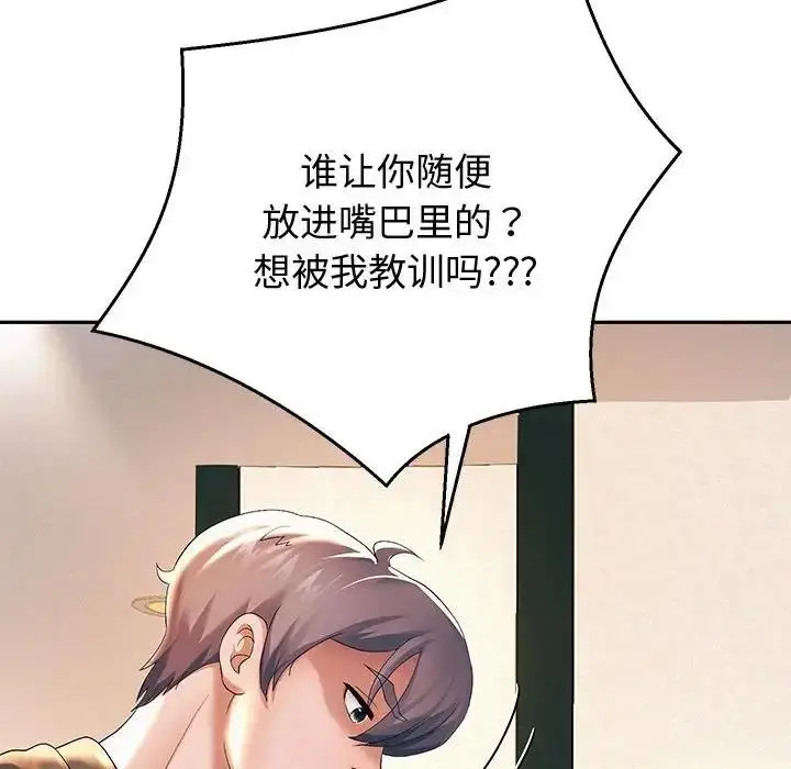 漫画《重生之长枪无敌》第8话第168张图
