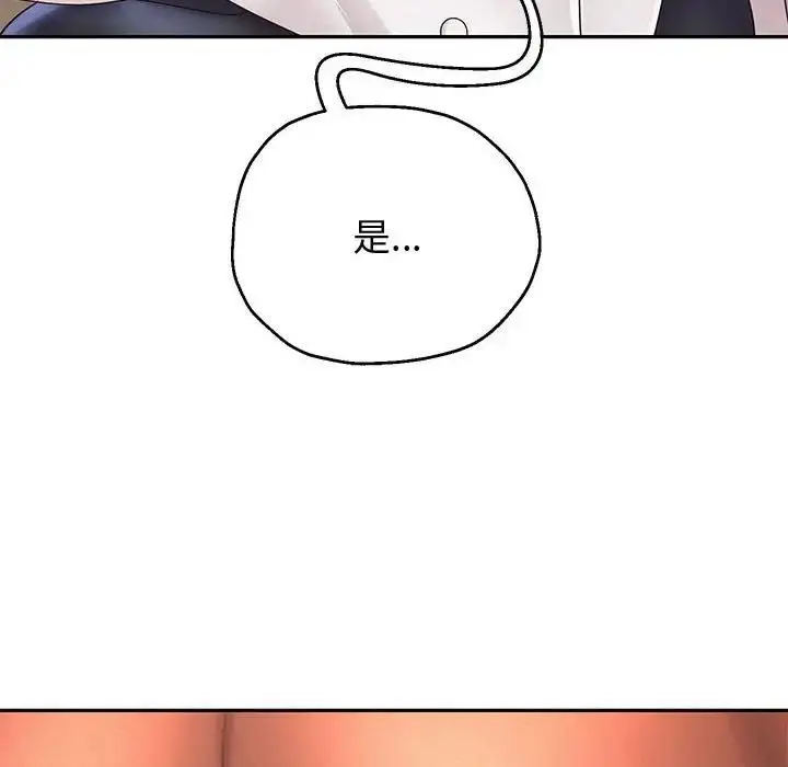 漫画《重生之长枪无敌》第8话第176张图
