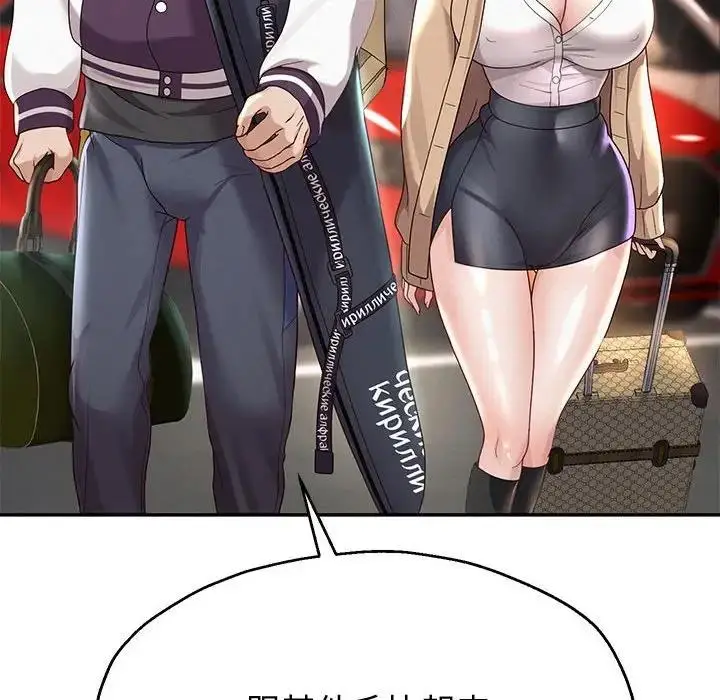 漫画《重生之长枪无敌》第8话第18张图