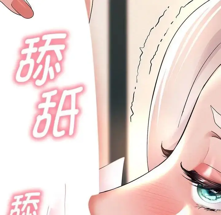 漫画《重生之长枪无敌》第8话第181张图