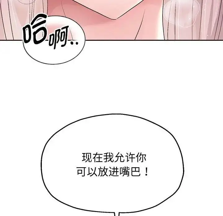漫画《重生之长枪无敌》第8话第193张图