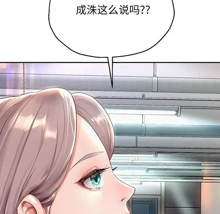 漫画《重生之长枪无敌》第8话第20张图