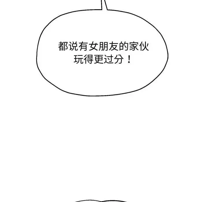 漫画《重生之长枪无敌》第8话第22张图