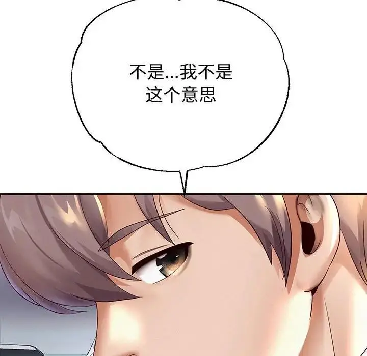 漫画《重生之长枪无敌》第8话第23张图