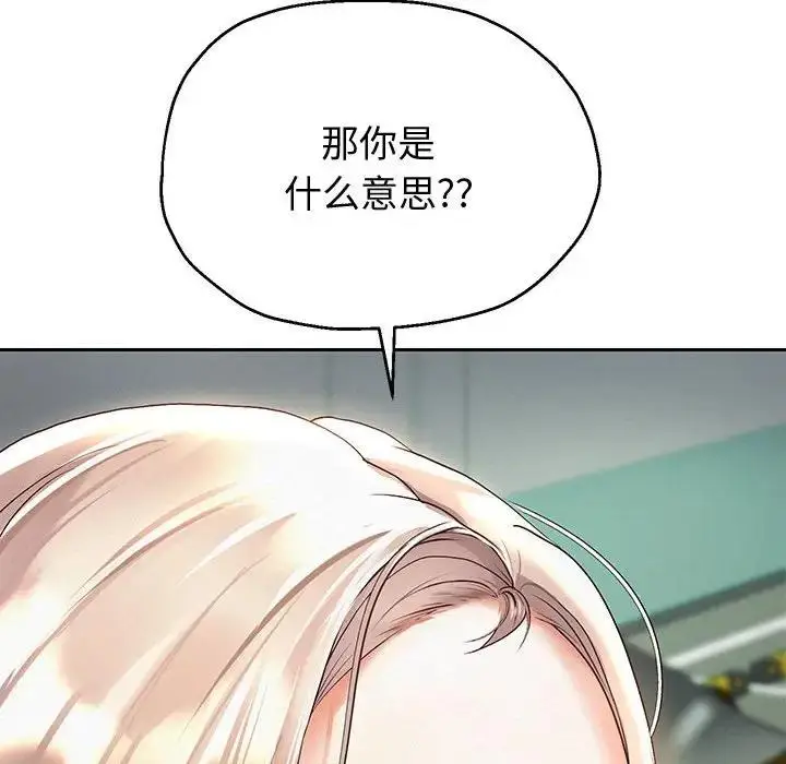 漫画《重生之长枪无敌》第8话第25张图