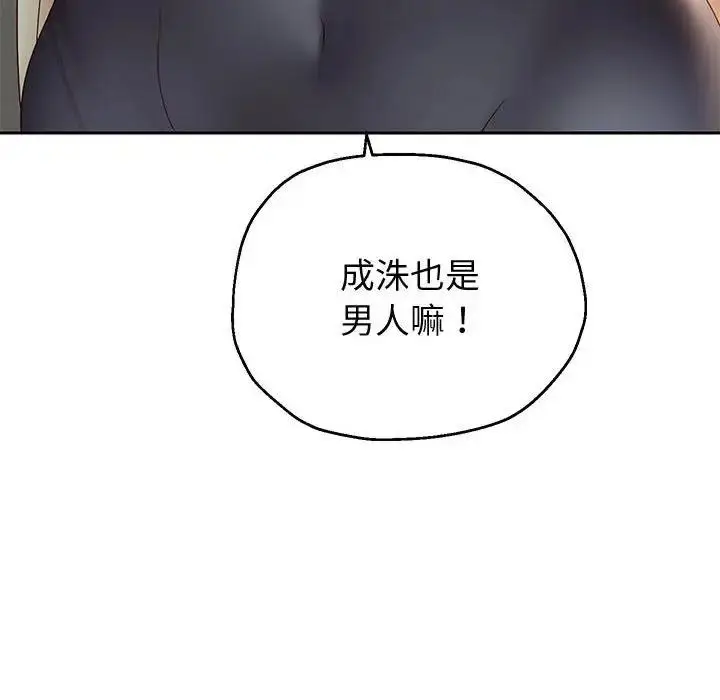 漫画《重生之长枪无敌》第8话第34张图
