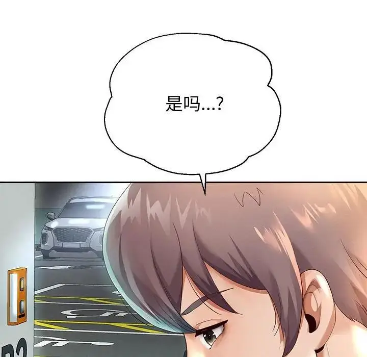 漫画《重生之长枪无敌》第8话第35张图