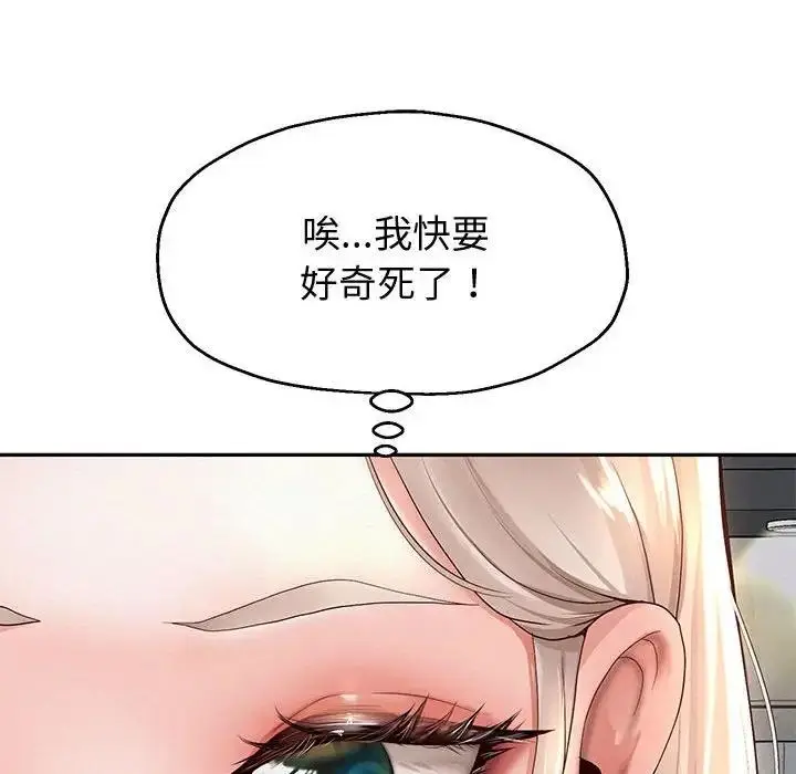 漫画《重生之长枪无敌》第8话第37张图