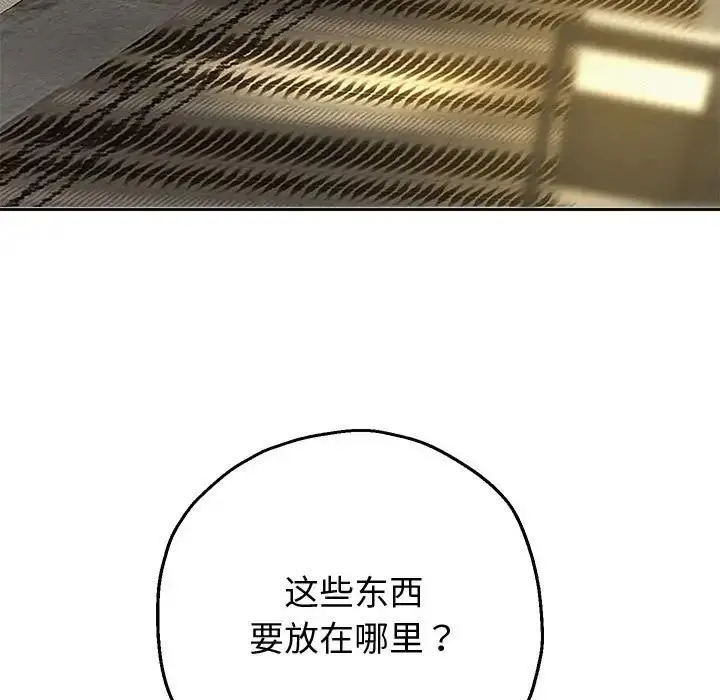 漫画《重生之长枪无敌》第8话第46张图