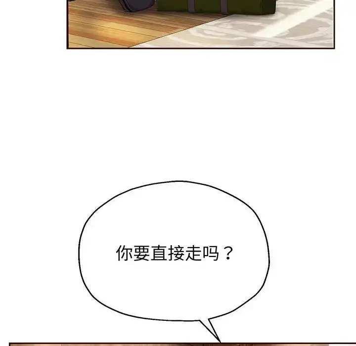漫画《重生之长枪无敌》第8话第55张图