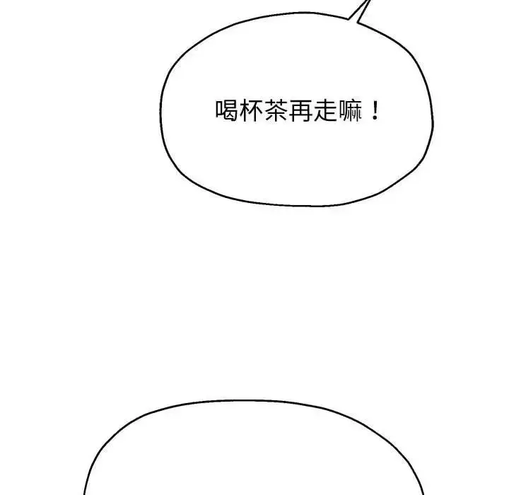 漫画《重生之长枪无敌》第8话第57张图