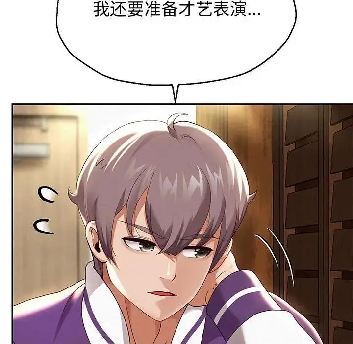 漫画《重生之长枪无敌》第8话第58张图