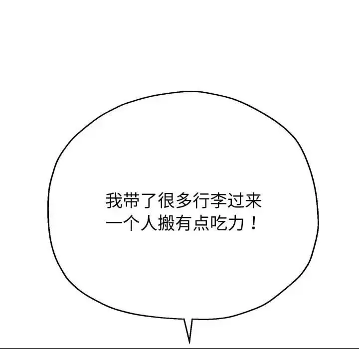 漫画《重生之长枪无敌》第8话第6张图