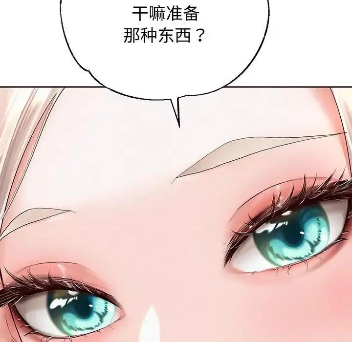 漫画《重生之长枪无敌》第8话第60张图