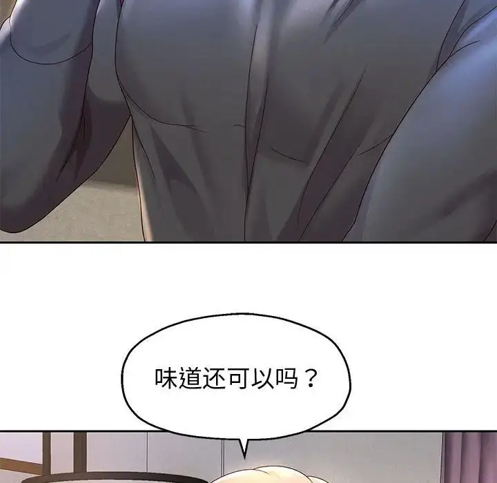 漫画《重生之长枪无敌》第8话第66张图