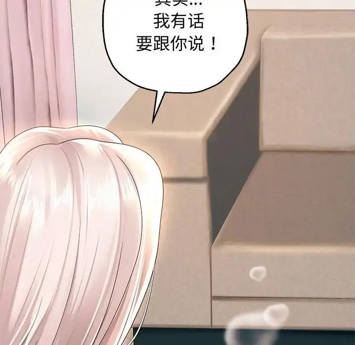 漫画《重生之长枪无敌》第8话第73张图