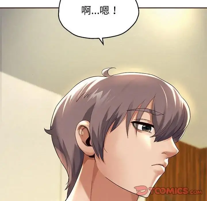 漫画《重生之长枪无敌》第8话第76张图