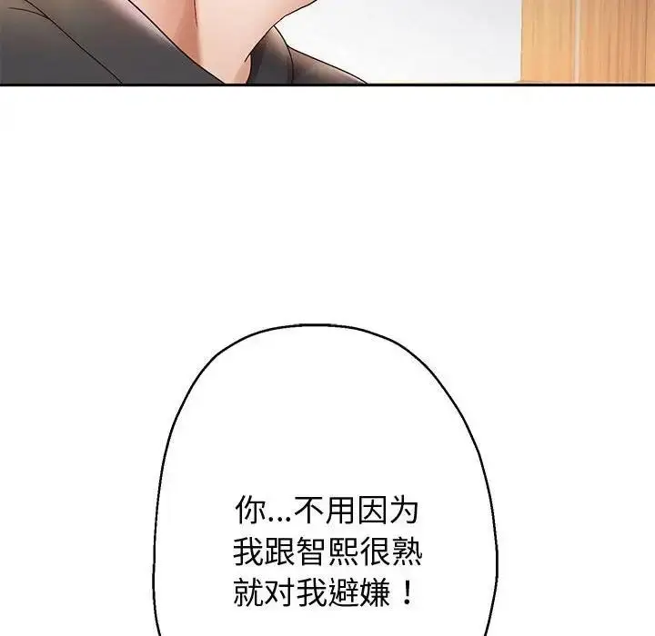 漫画《重生之长枪无敌》第8话第83张图