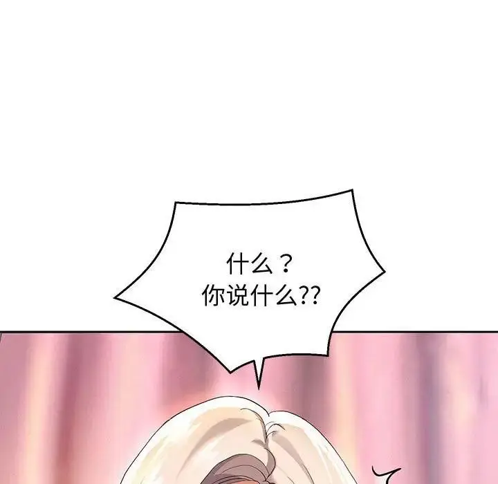 漫画《重生之长枪无敌》第8话第95张图