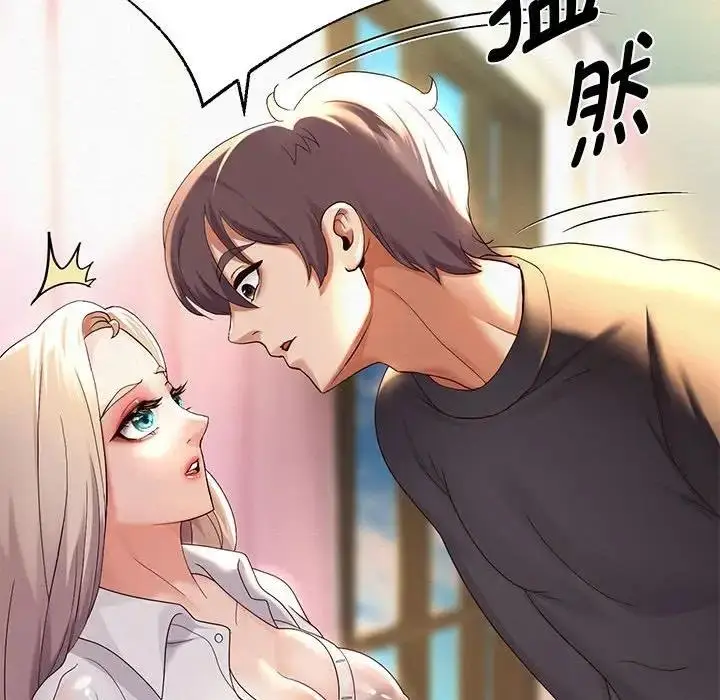 漫画《重生之长枪无敌》第8话第98张图