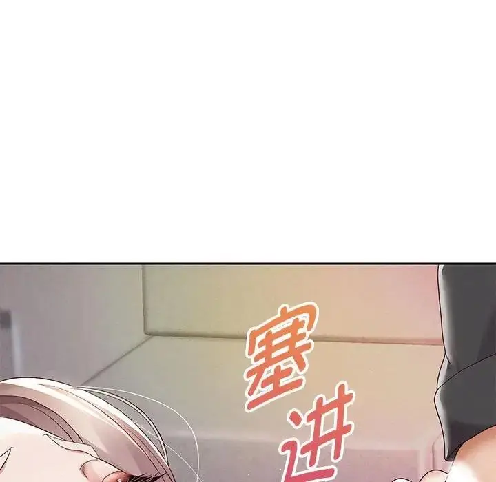 漫画《重生之长枪无敌》第9话第10张图