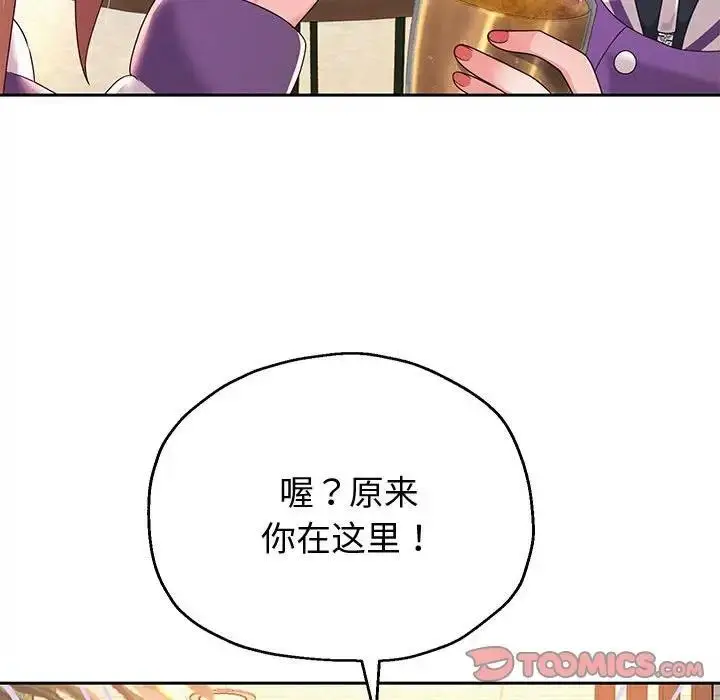 漫画《重生之长枪无敌》第9话第100张图
