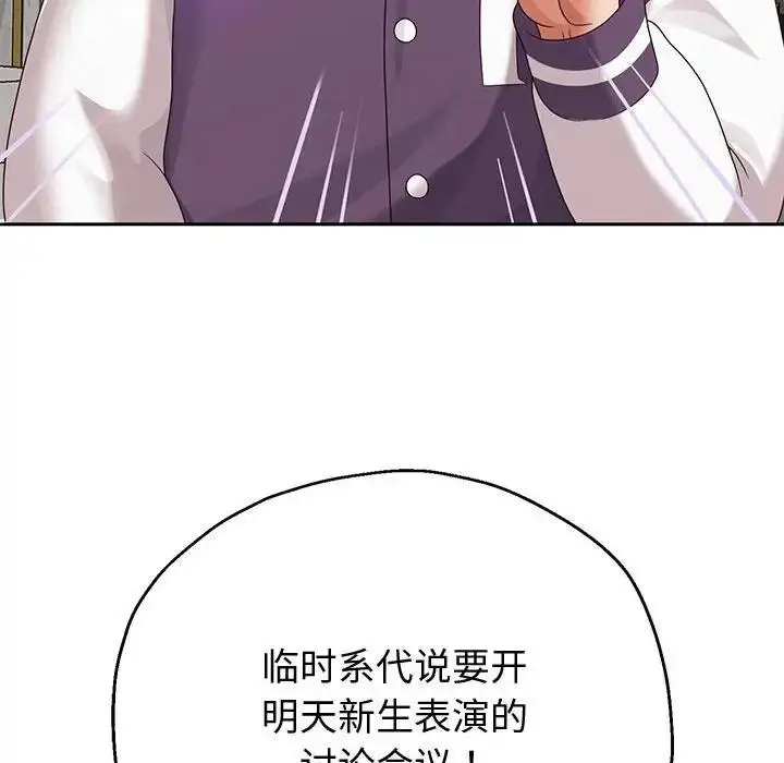 漫画《重生之长枪无敌》第9话第102张图