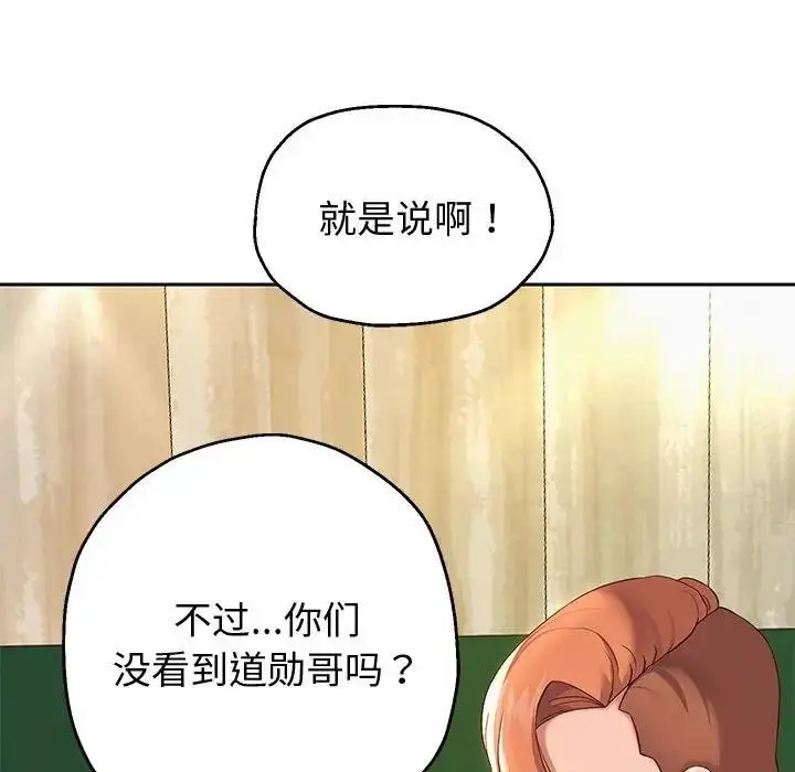 漫画《重生之长枪无敌》第9话第111张图