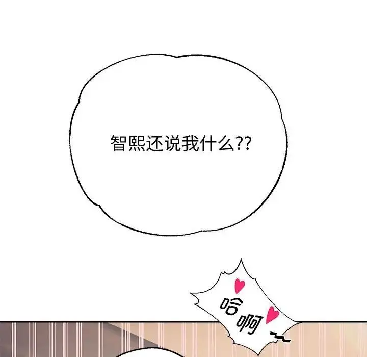漫画《重生之长枪无敌》第9话第122张图