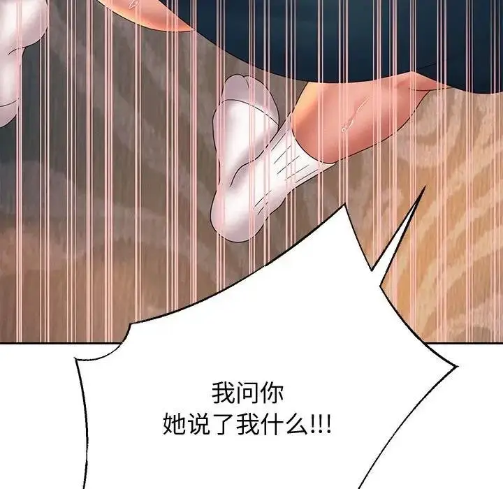 漫画《重生之长枪无敌》第9话第125张图