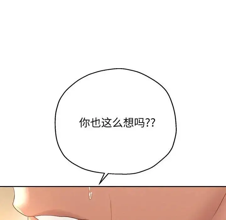 漫画《重生之长枪无敌》第9话第135张图
