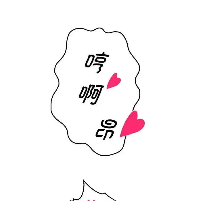 漫画《重生之长枪无敌》第9话第137张图
