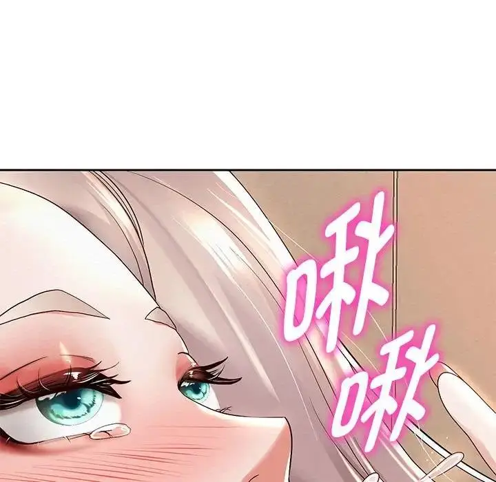 漫画《重生之长枪无敌》第9话第14张图