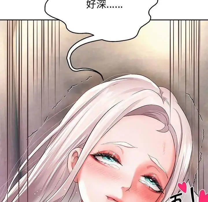 漫画《重生之长枪无敌》第9话第146张图