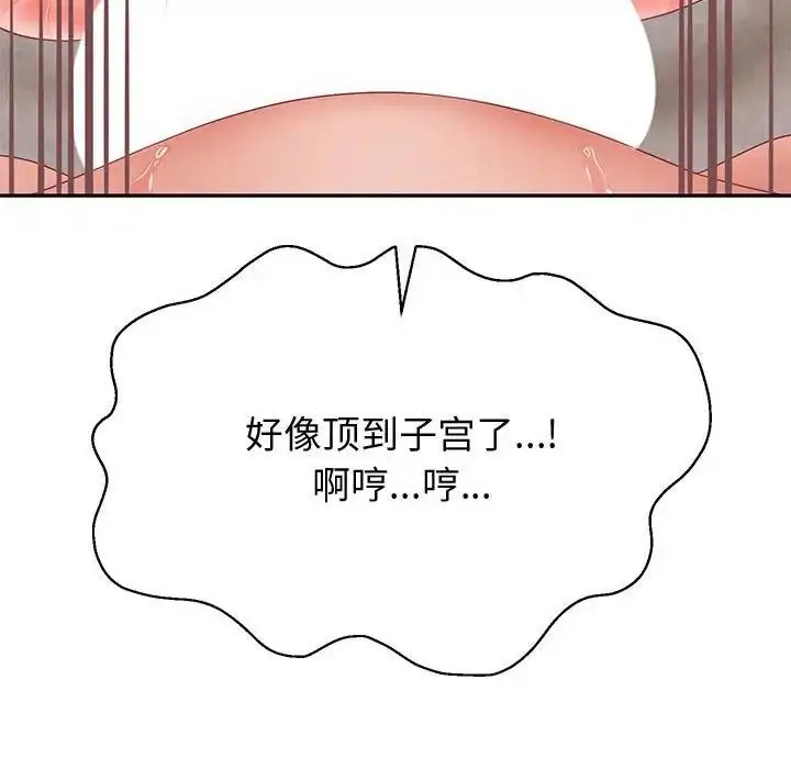 漫画《重生之长枪无敌》第9话第149张图
